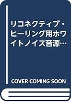 Amazon.co.jp: エリック・パール: 本